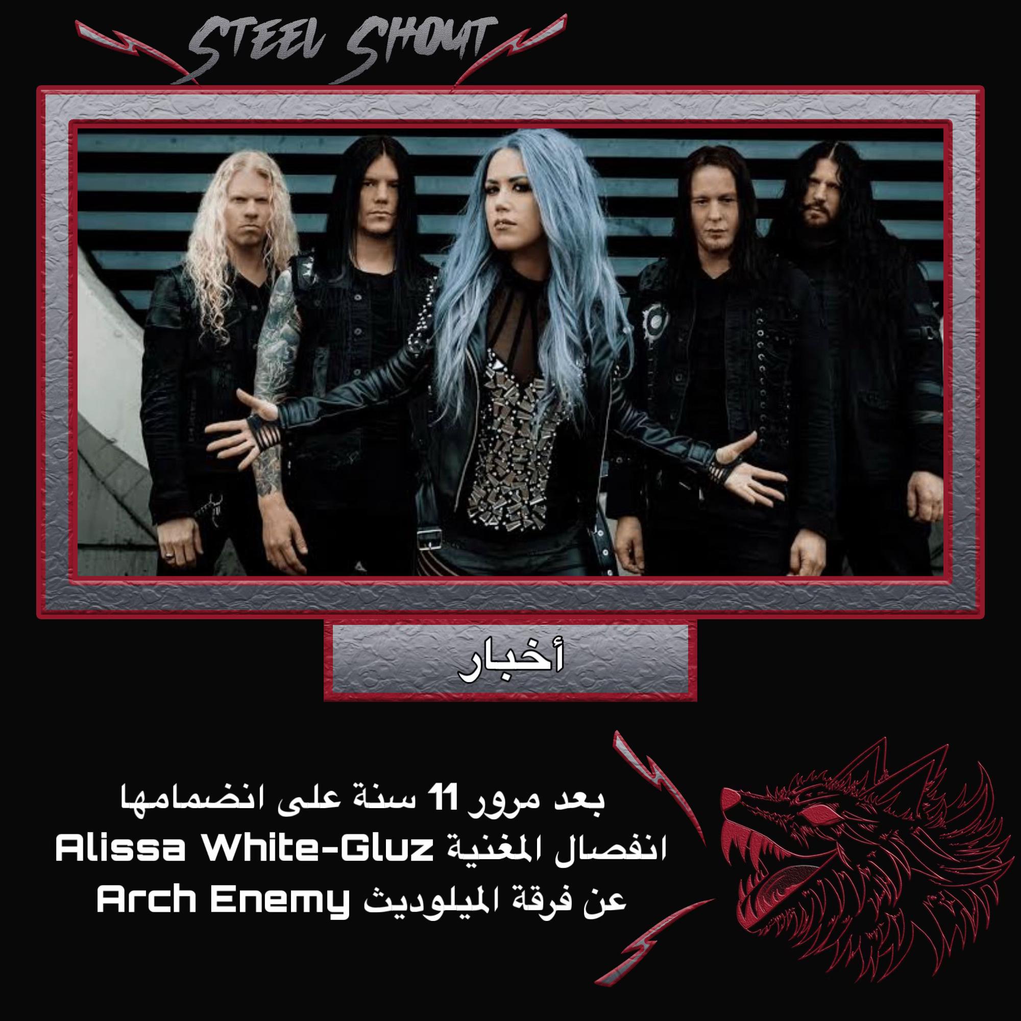 @Steel.Shout
