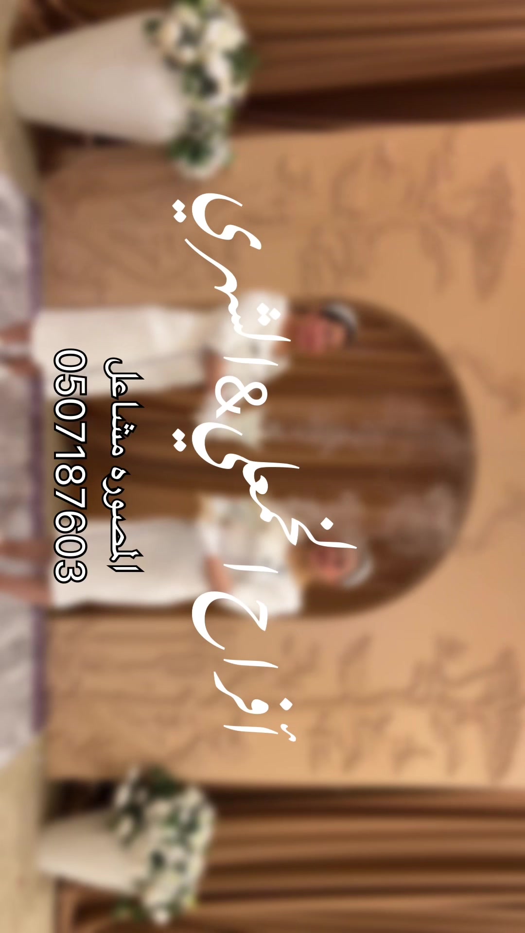 @مشاعل مصوره جوال | العُلا