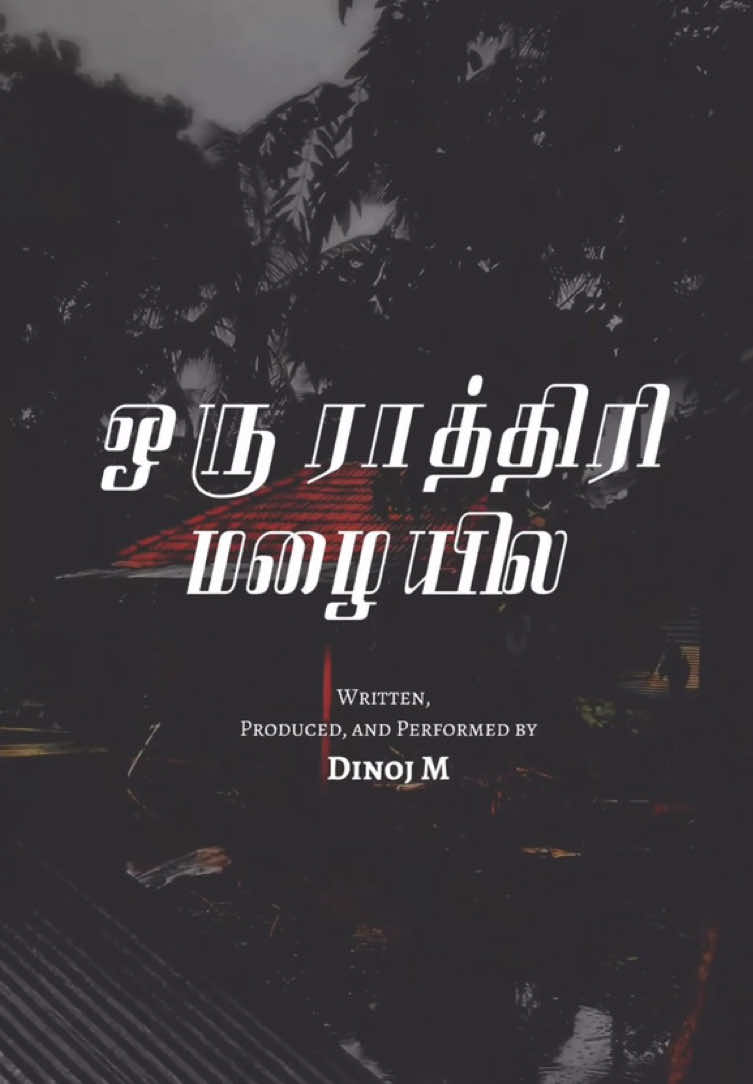 @Dinoj M