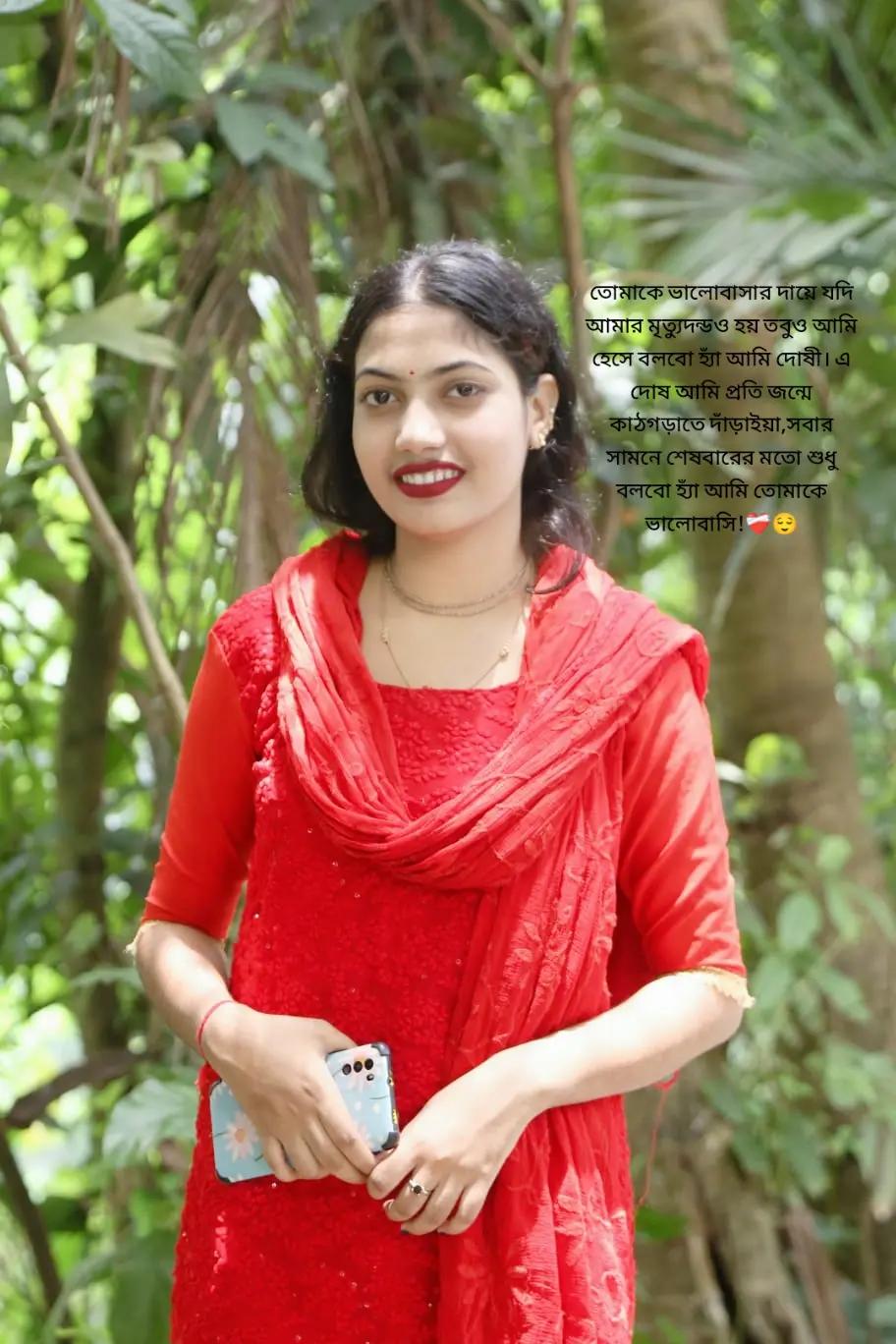 @_ফুলটুসি"🥹🌷