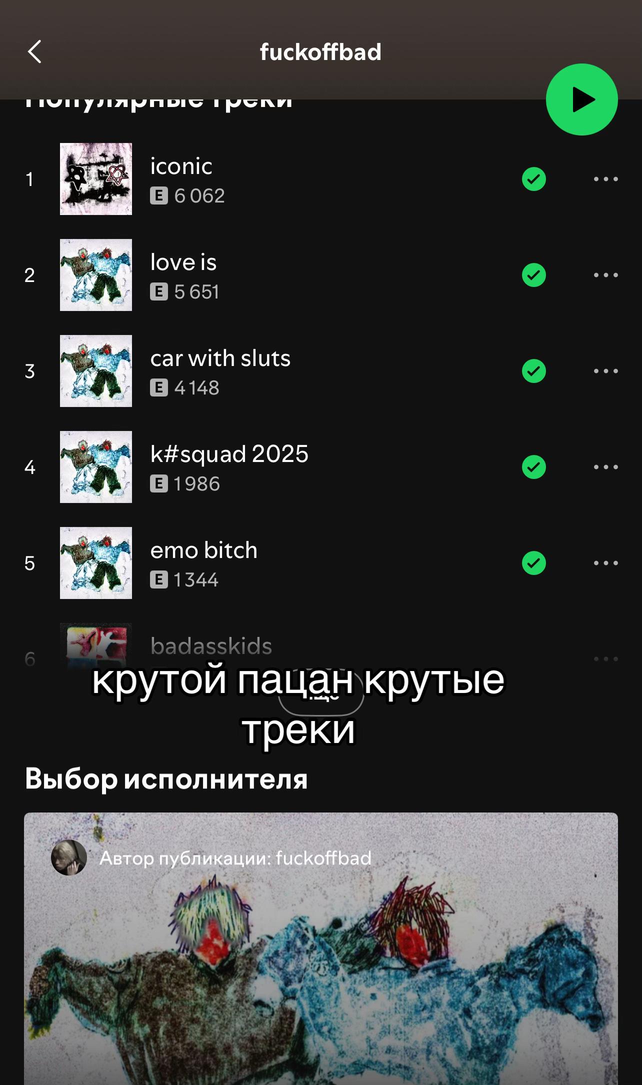@elyaplugg!
