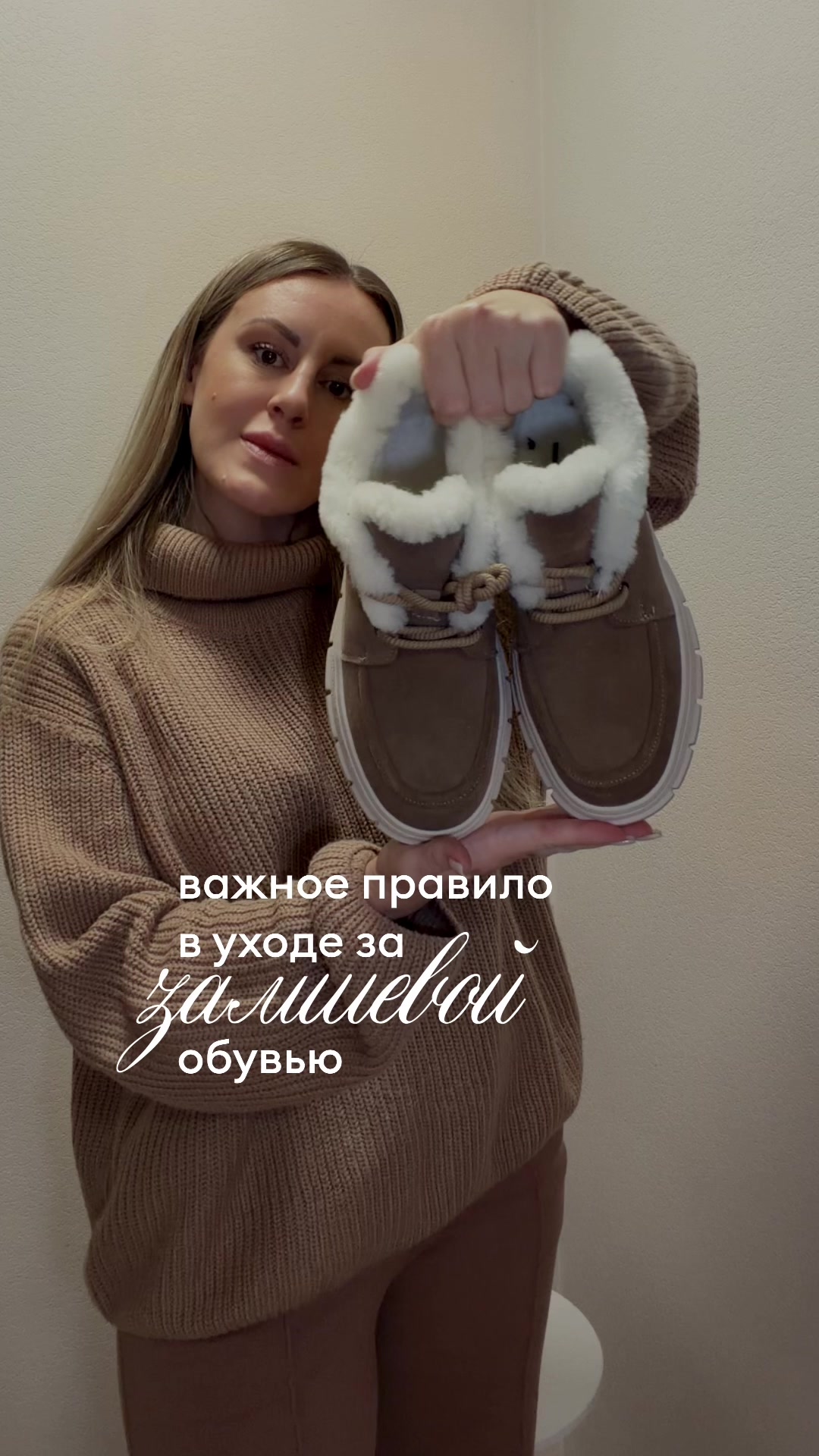 @nahodki_natali