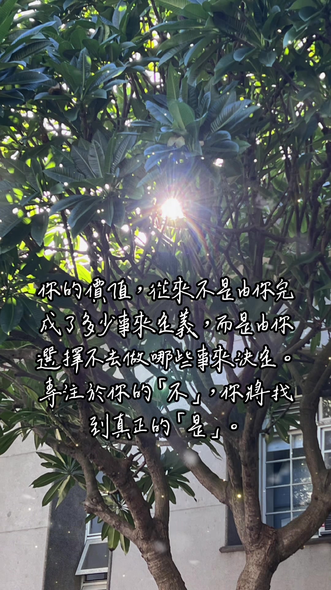 @暄妹子說