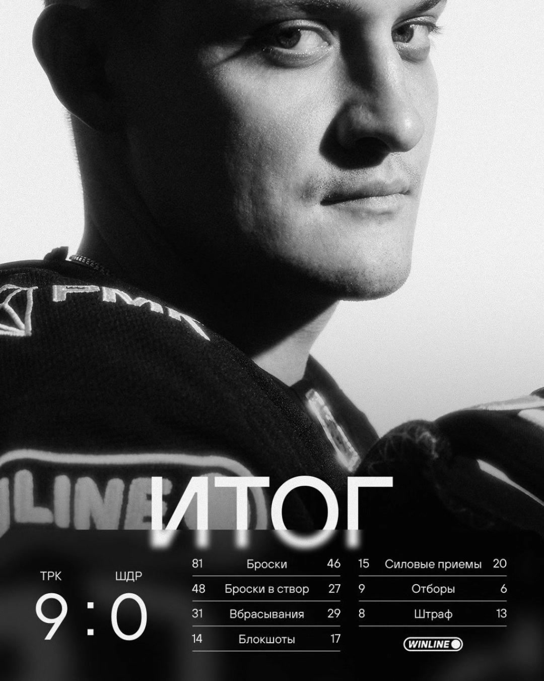 @traktor_chelyabinsk74