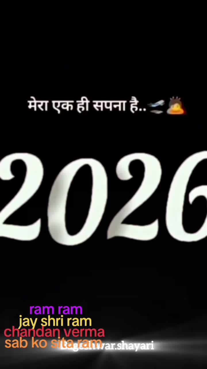 @chandan verma