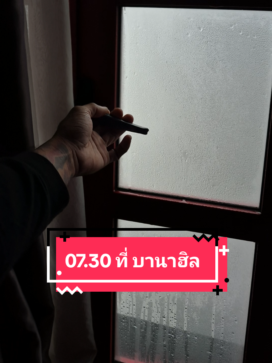 @Nest Pattaya