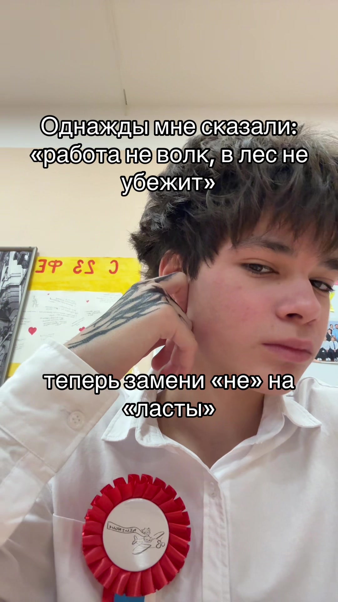 @voLOLich