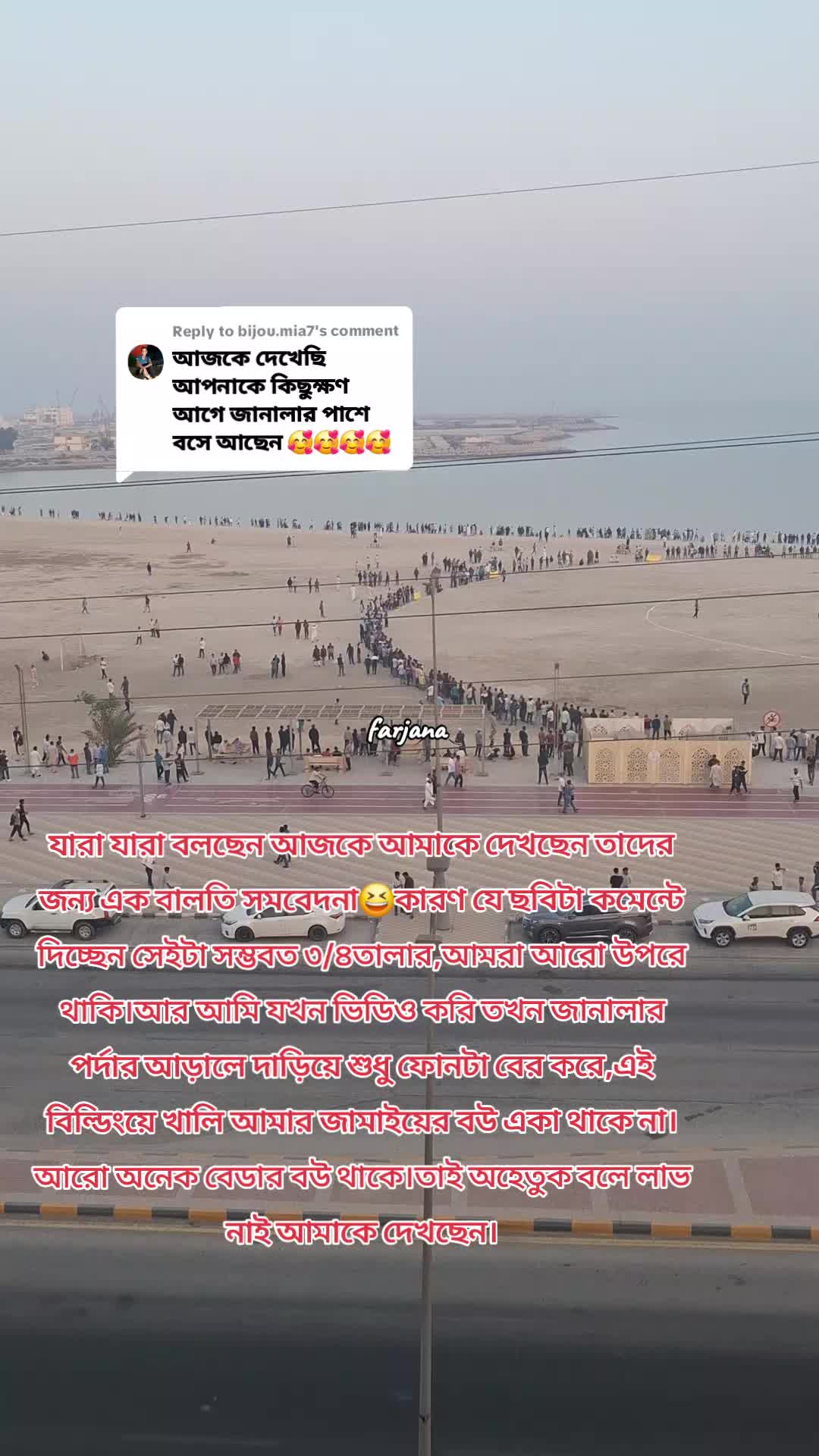 @🇧🇩Farjana🇸🇦