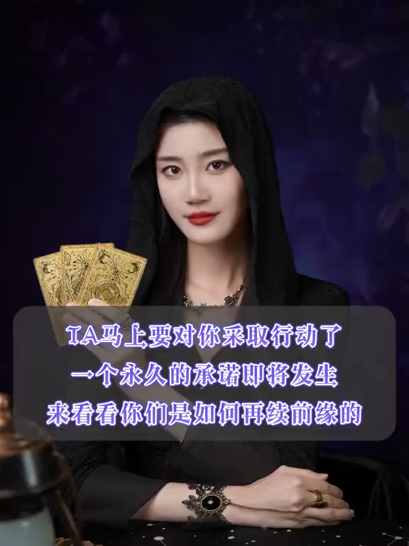 @塔羅師微信YXTL68命理星盤WeChat🔮回粉回評贊