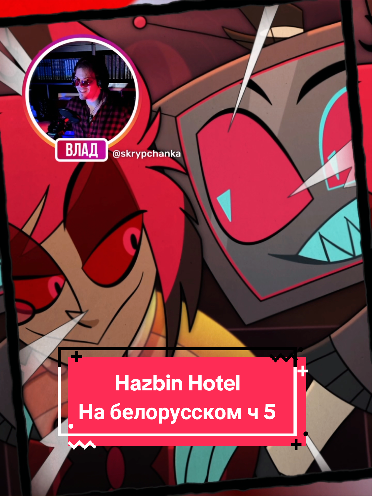 @Vlad Skripchenko