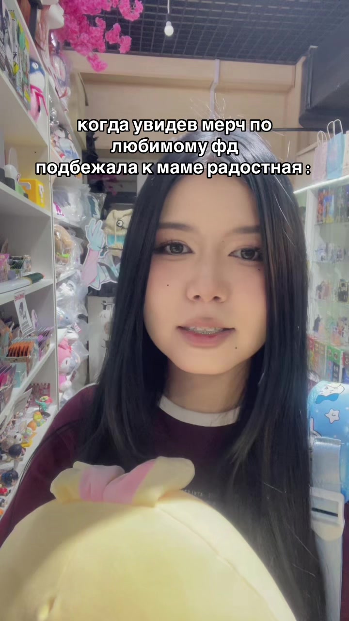 @misune_shop (Almaty)