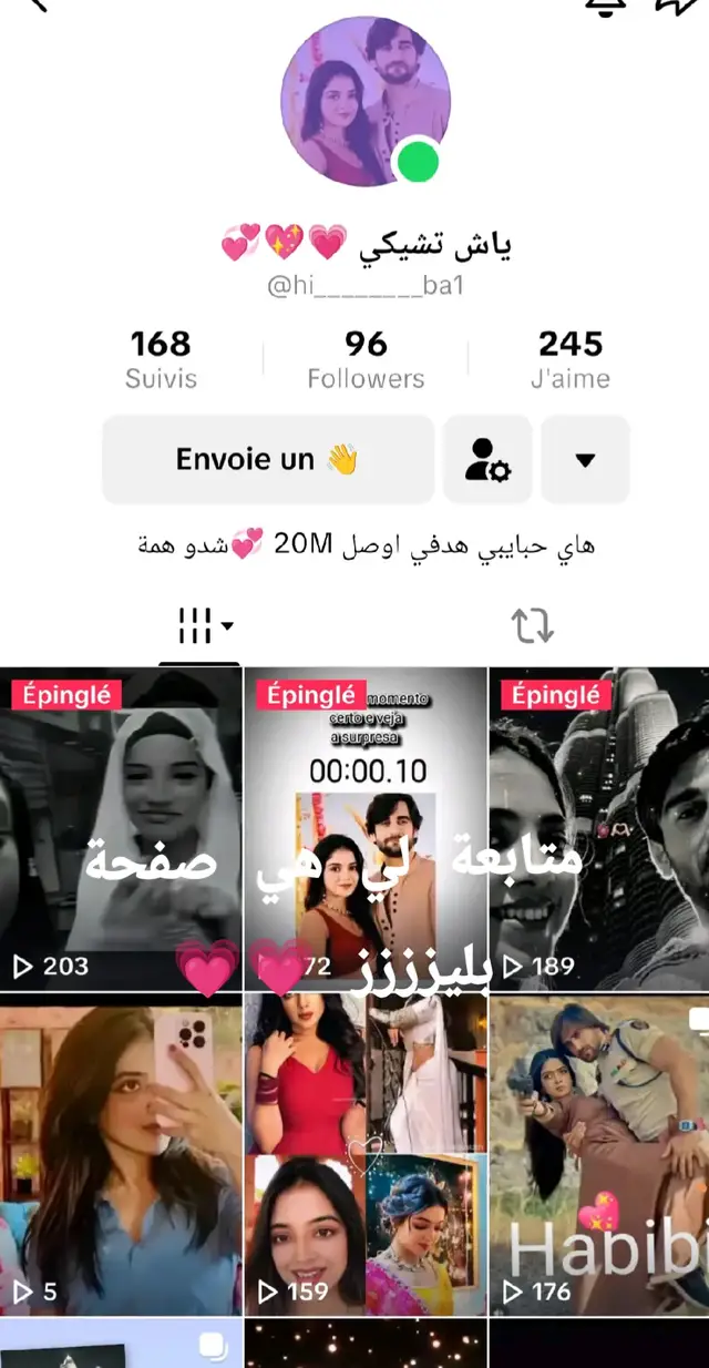 @Khushi Dubi 🎀🩷