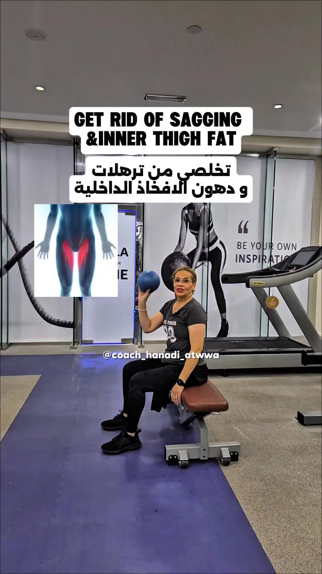 @coach_hanadi_atwwa