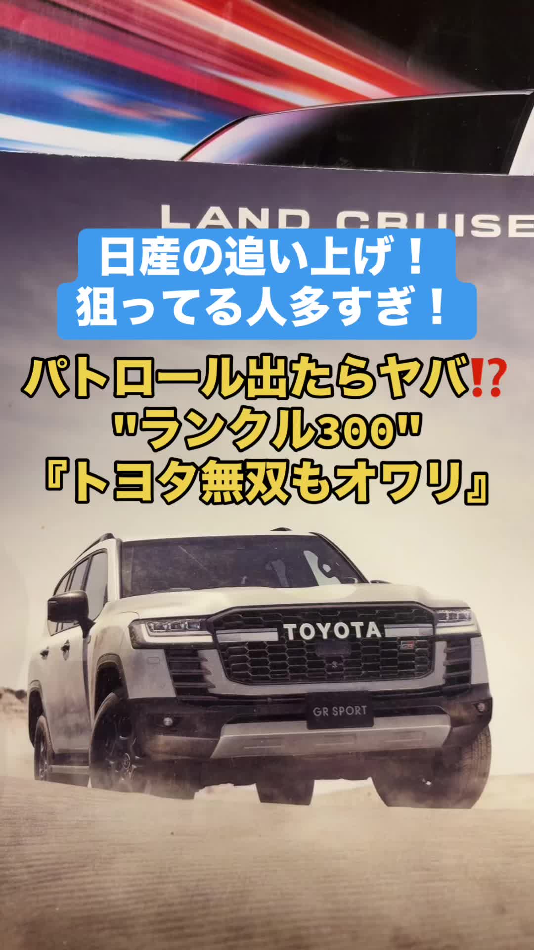 @ロールアイス🍨🚗