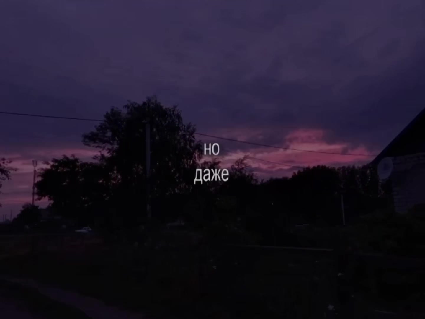 @треки для липсингов