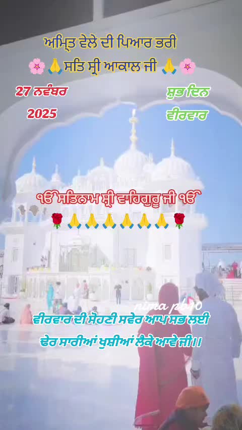 @Nirmal Singh Nima
