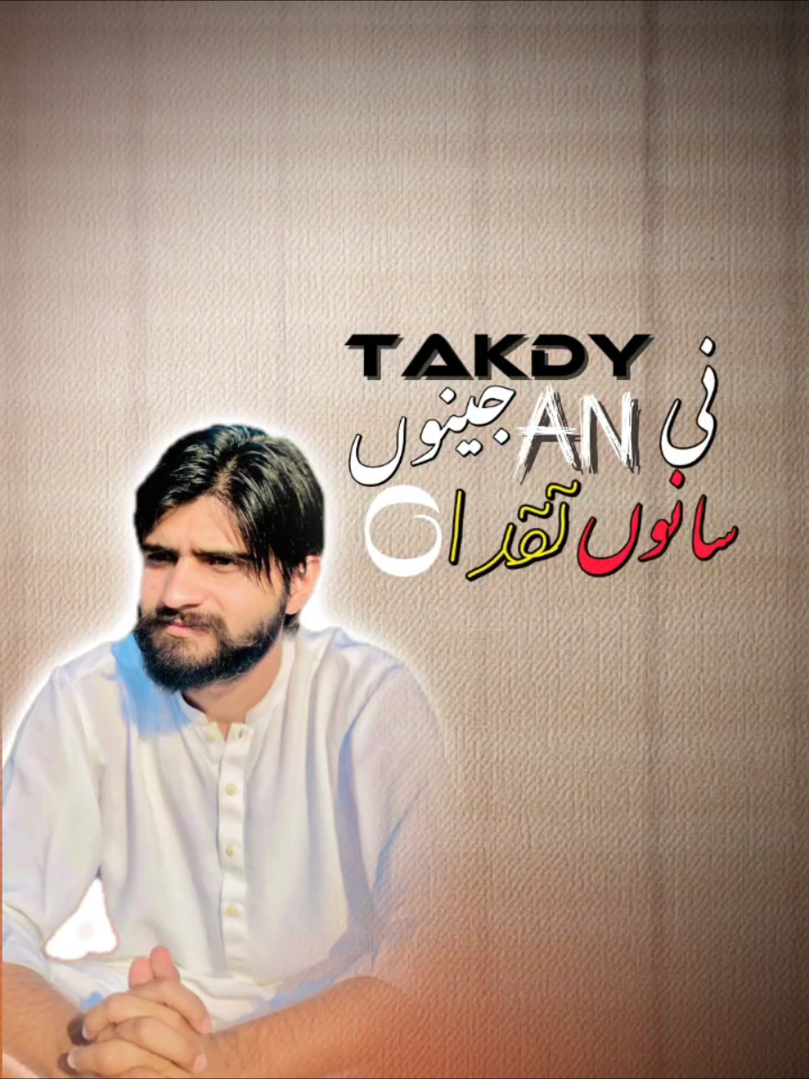 @چوھدری زین ہرل 222گروپ
