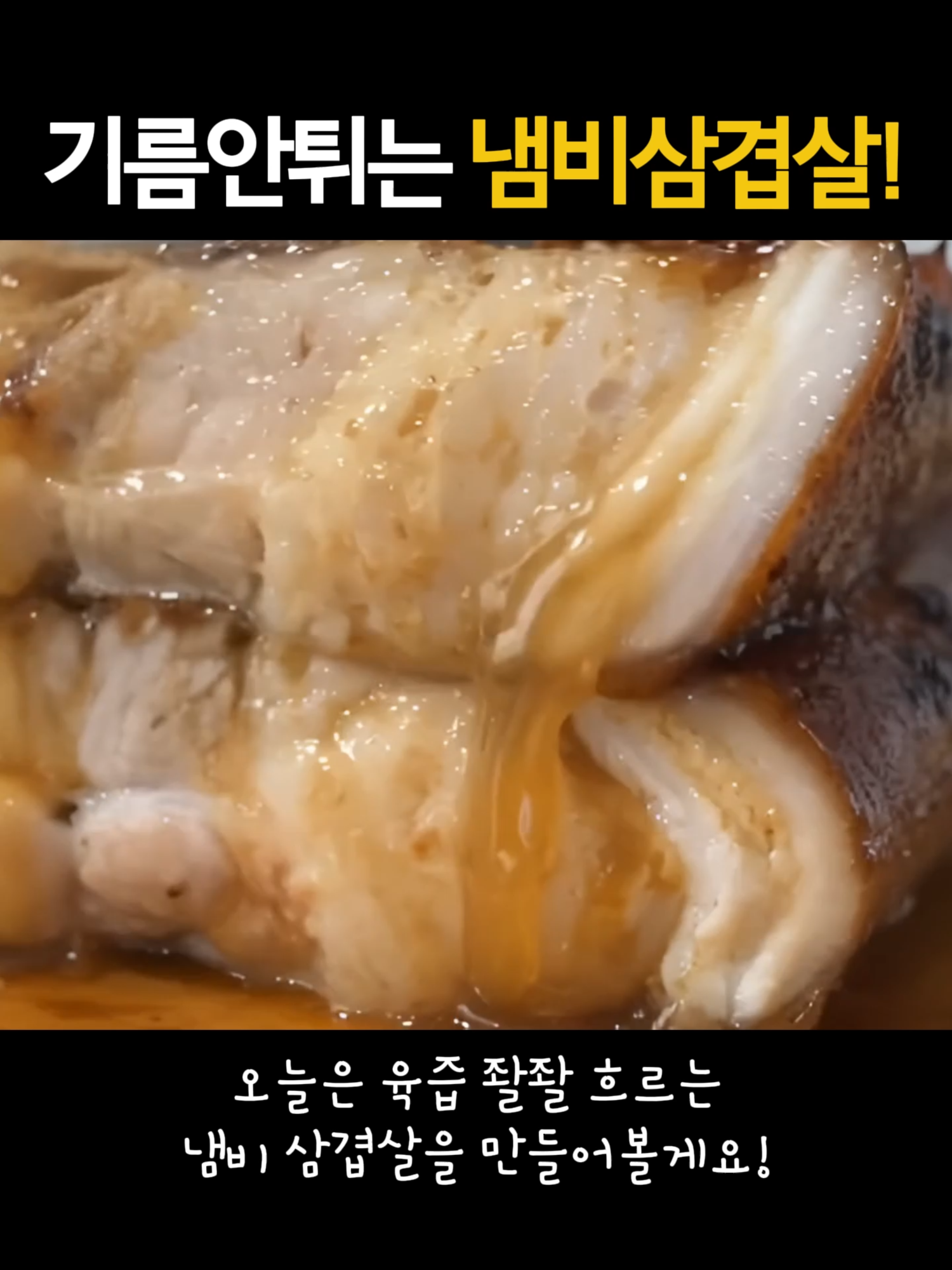 @식탁이야기