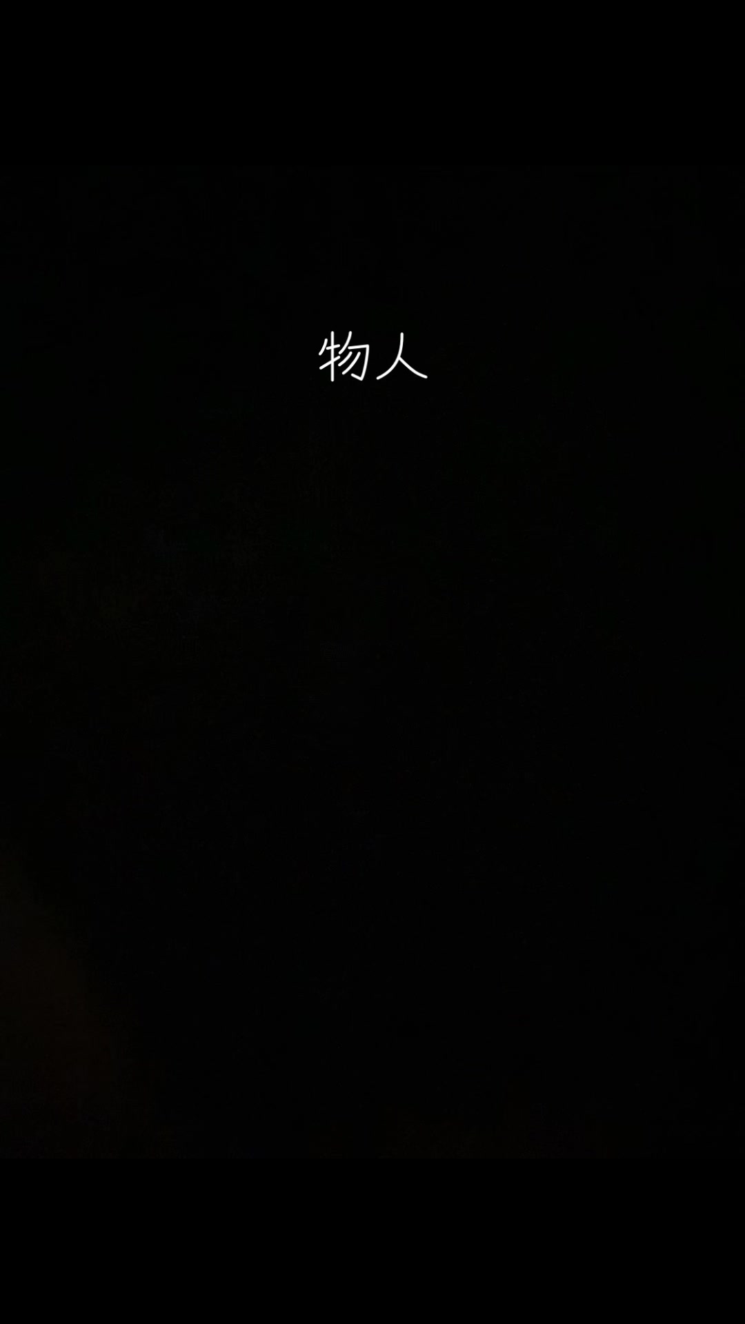 @かまぼこファイヤー