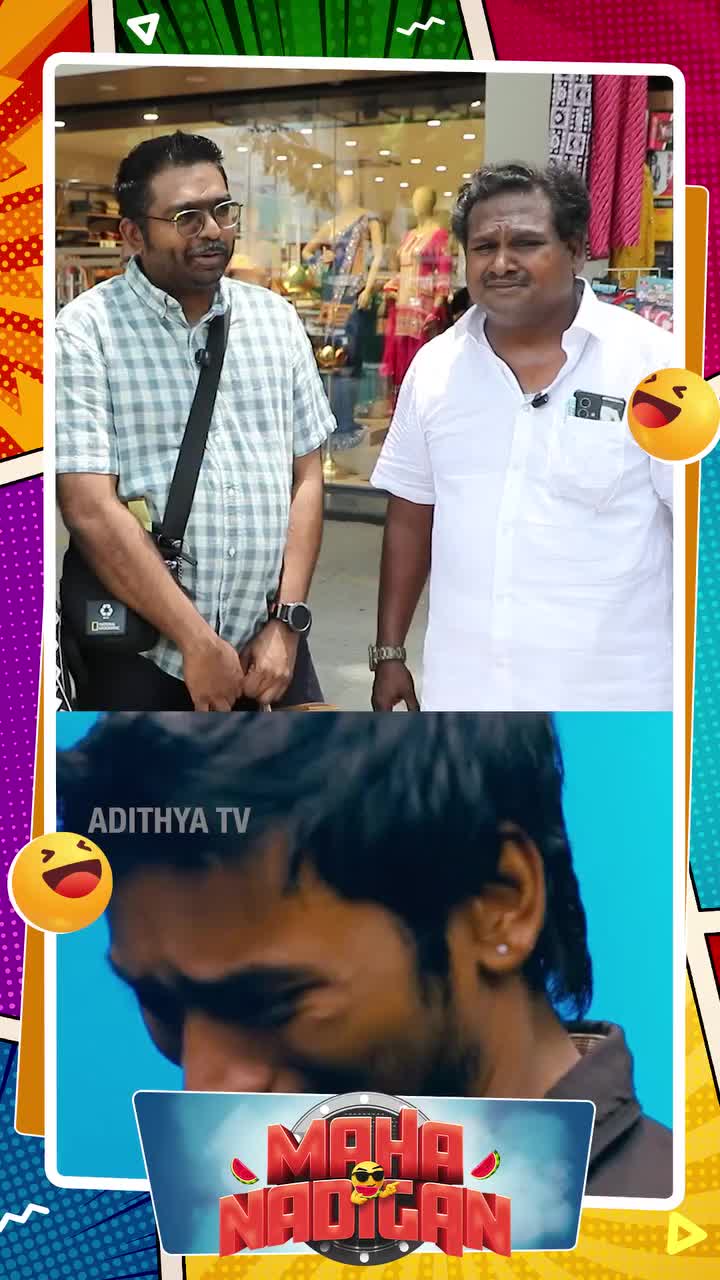 @🌴🐅பனைமரம்🐅🌴