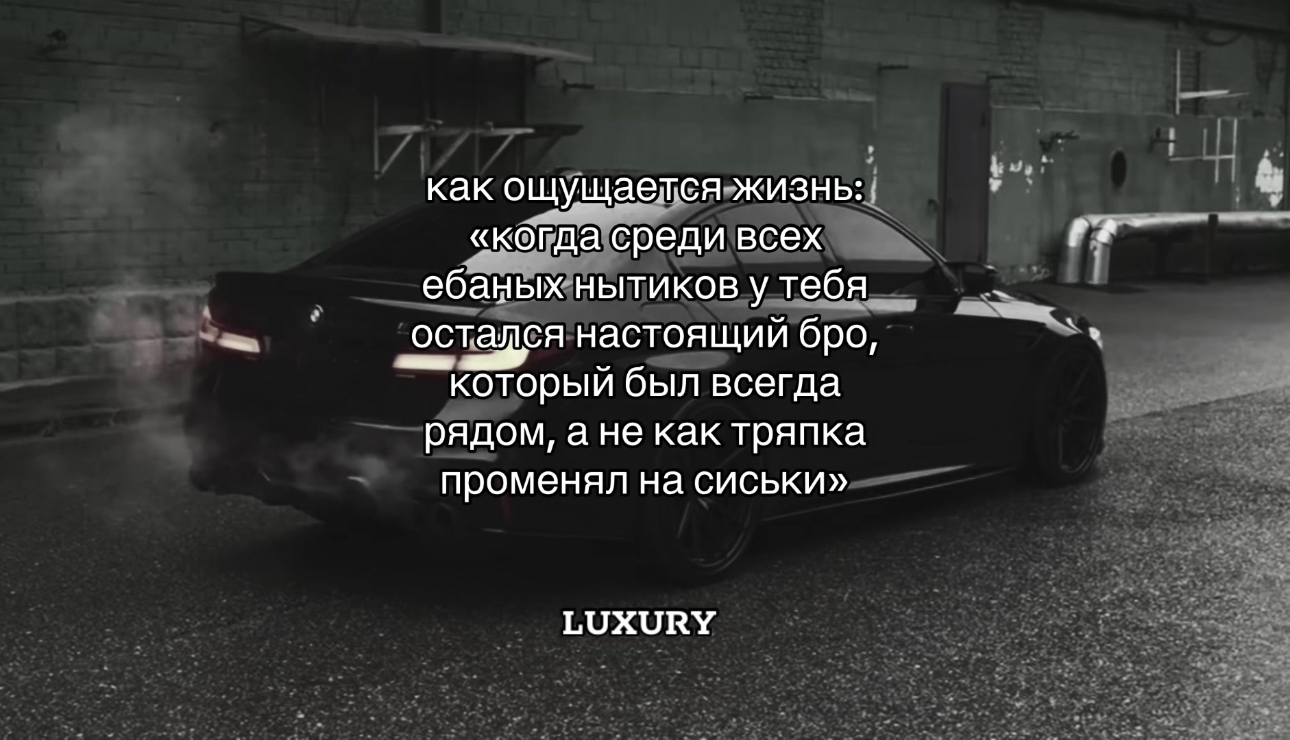 @LUXURY