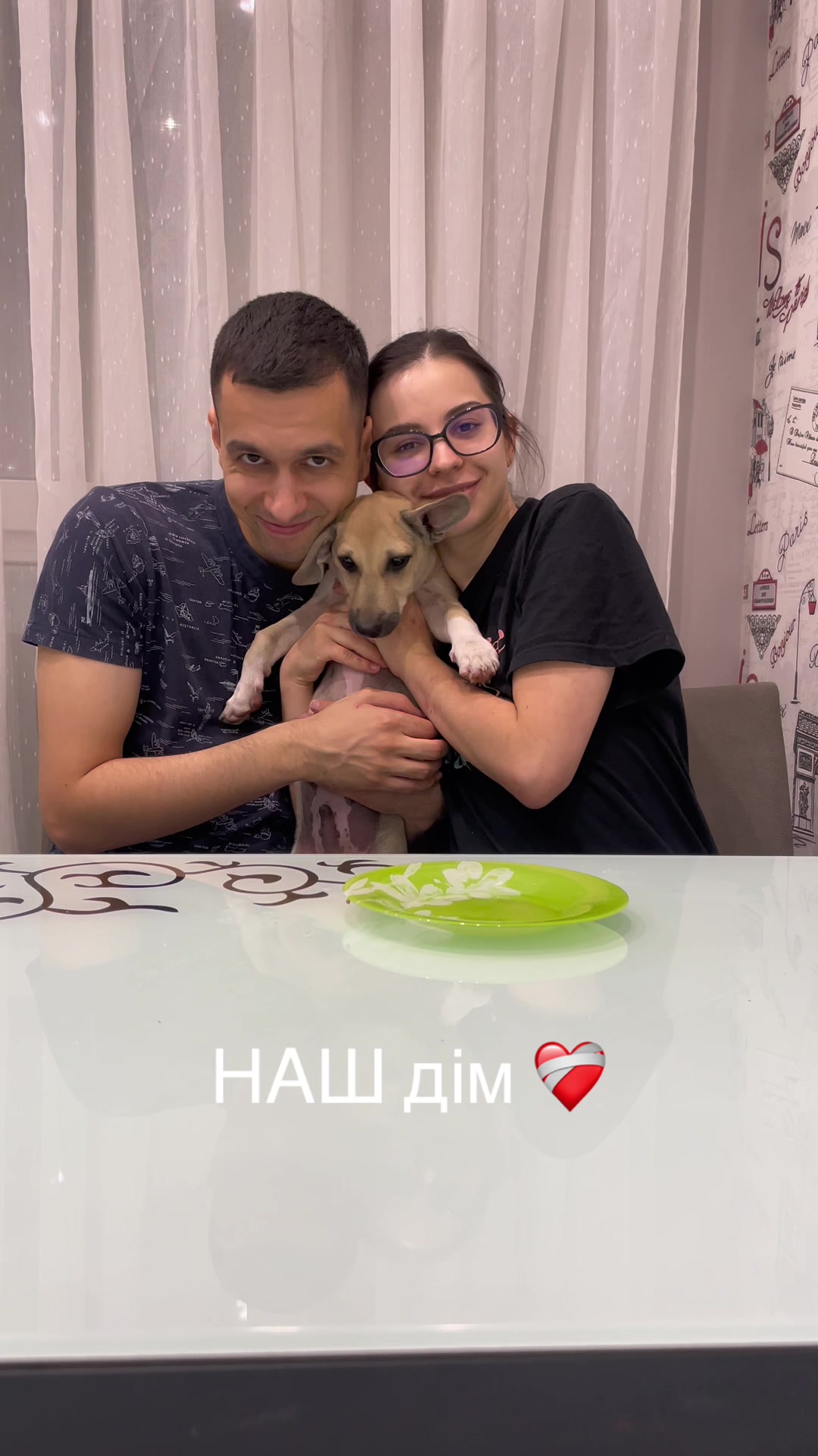 @Чіпік 🐶