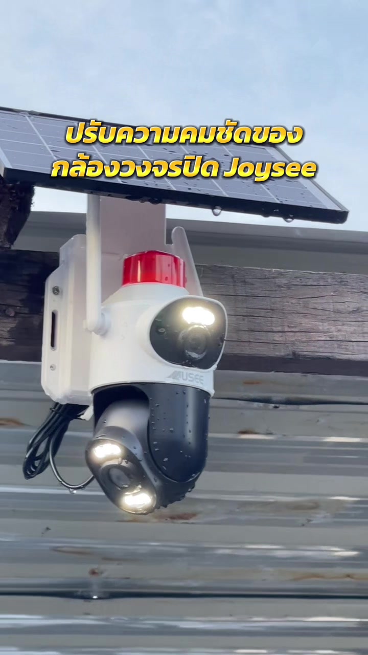 @YOOSEE CAMERA