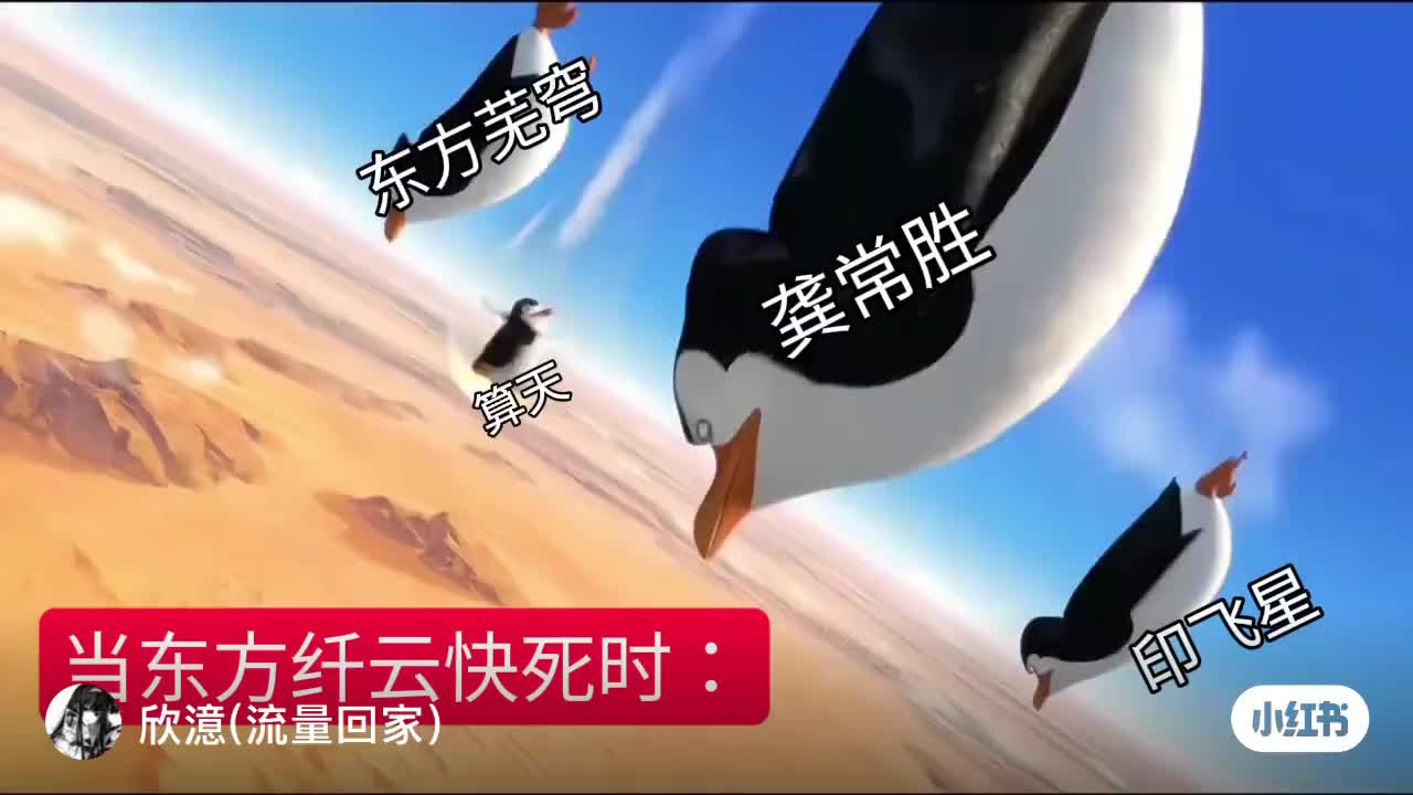 @东方纤云