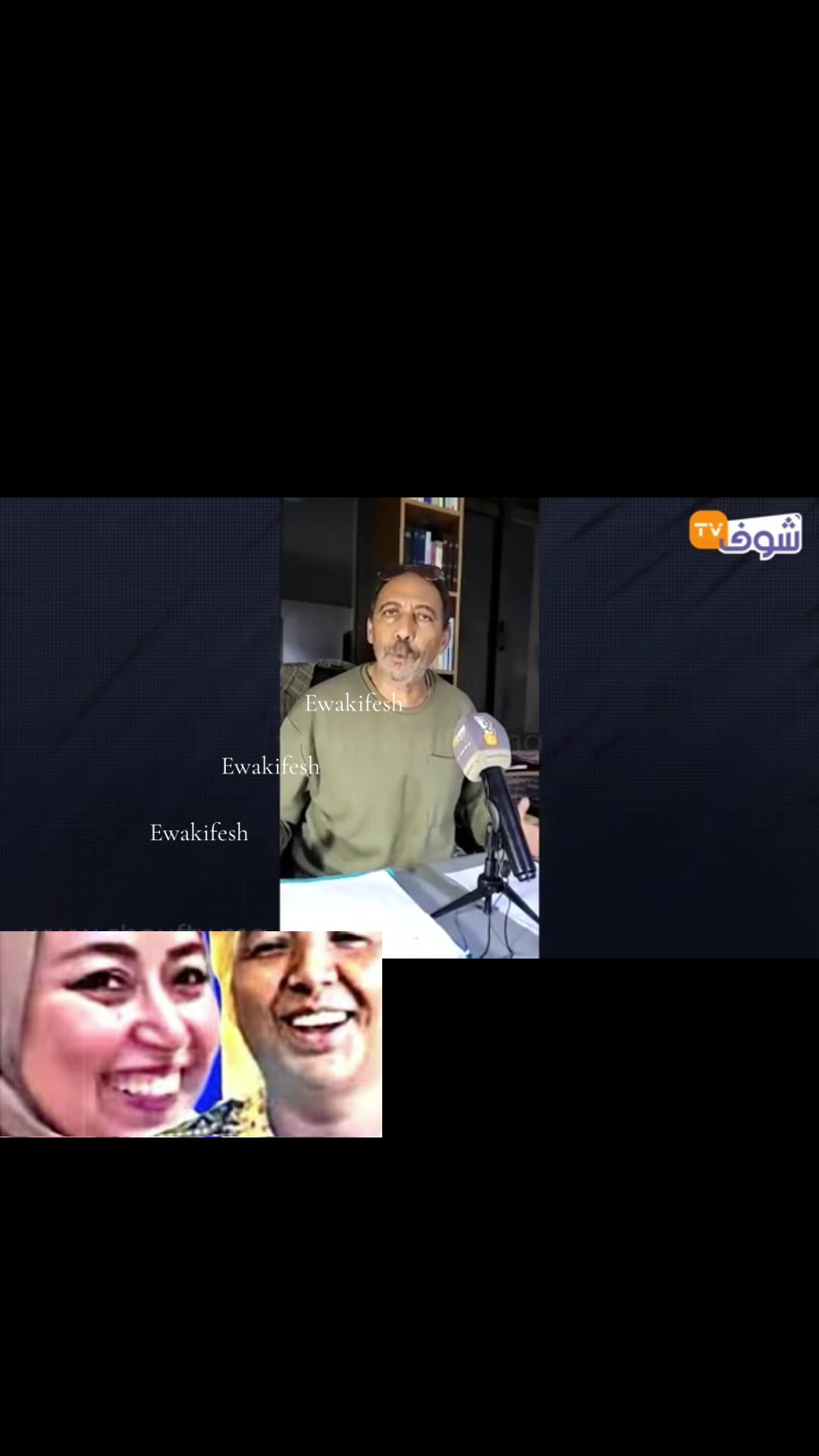 @🔥إيوا كيفاش🇲🇦EwaKifesh🇳🇱