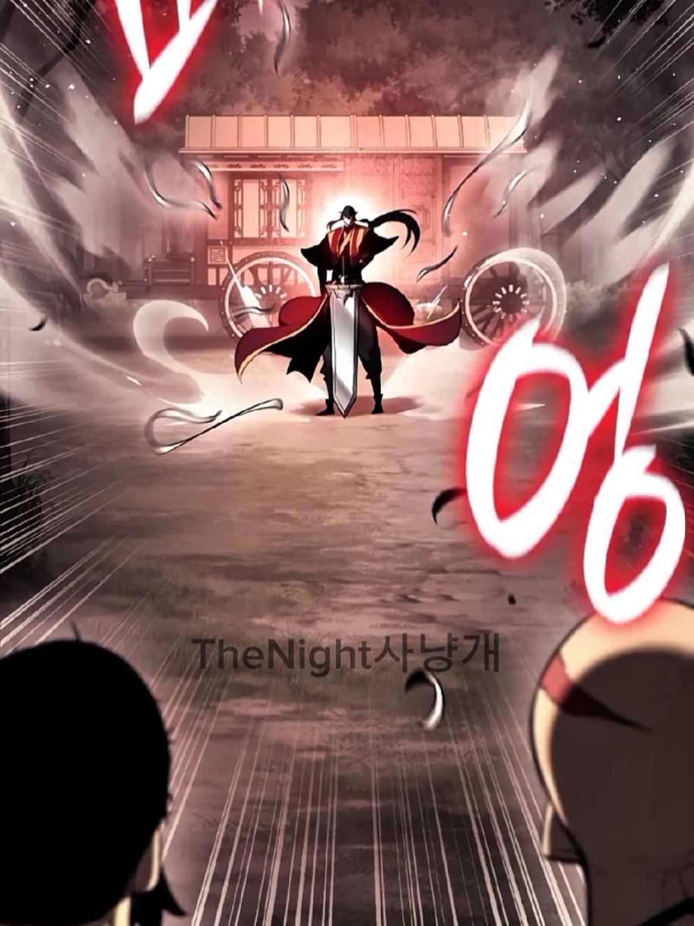 @The Night사냥개
