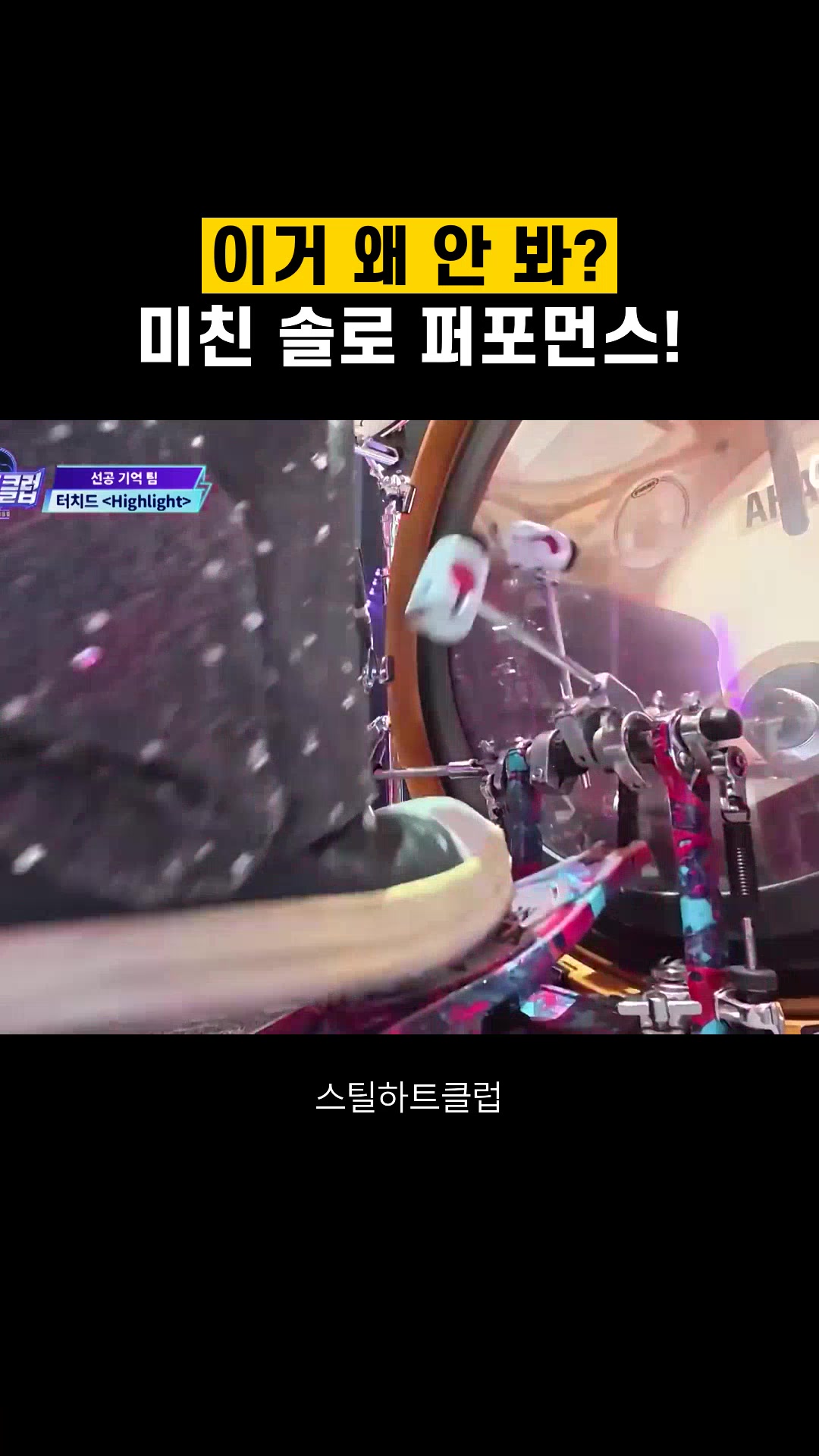 @mnet_tiktok_official