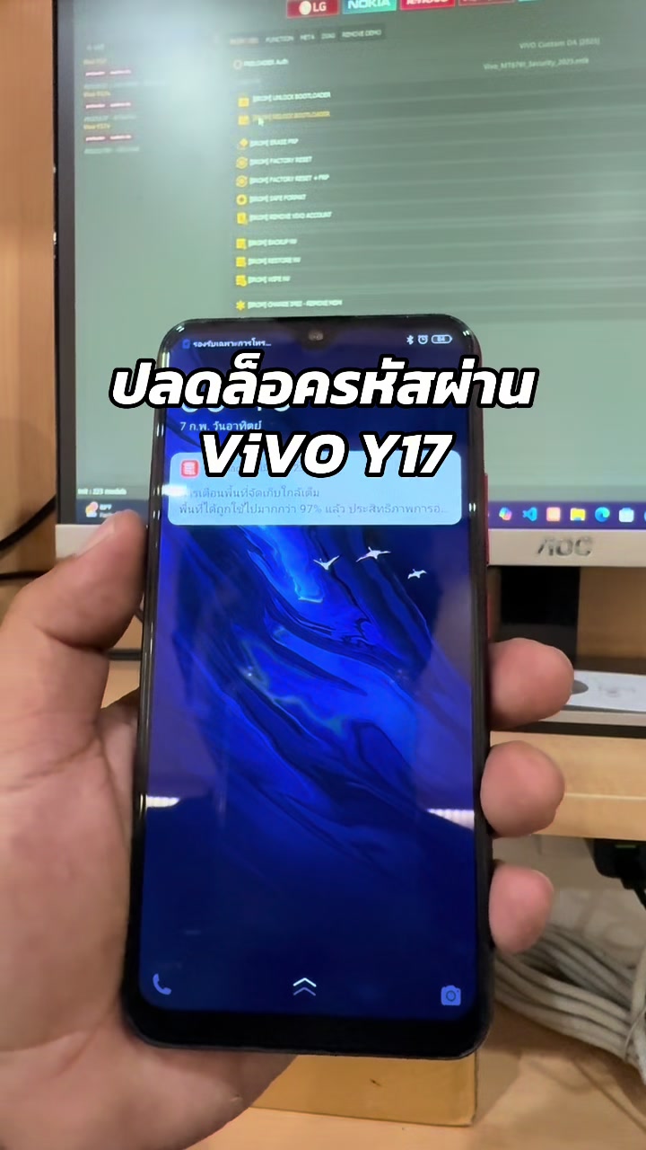 @อัปเดตโฟนเซอร์วิส มีนบุรี