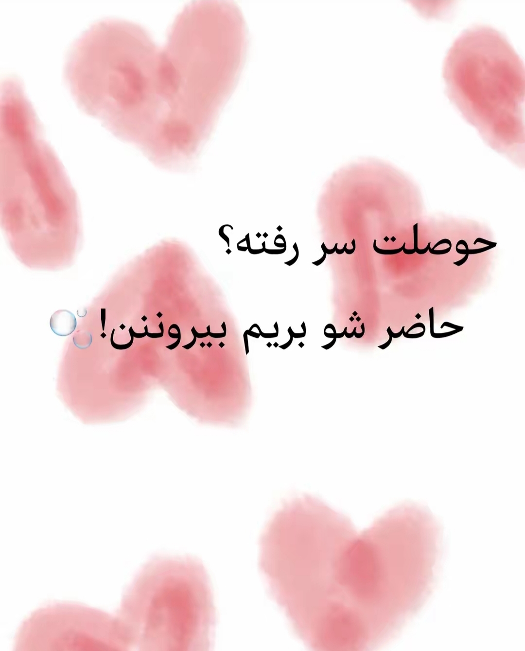 @sـun 95