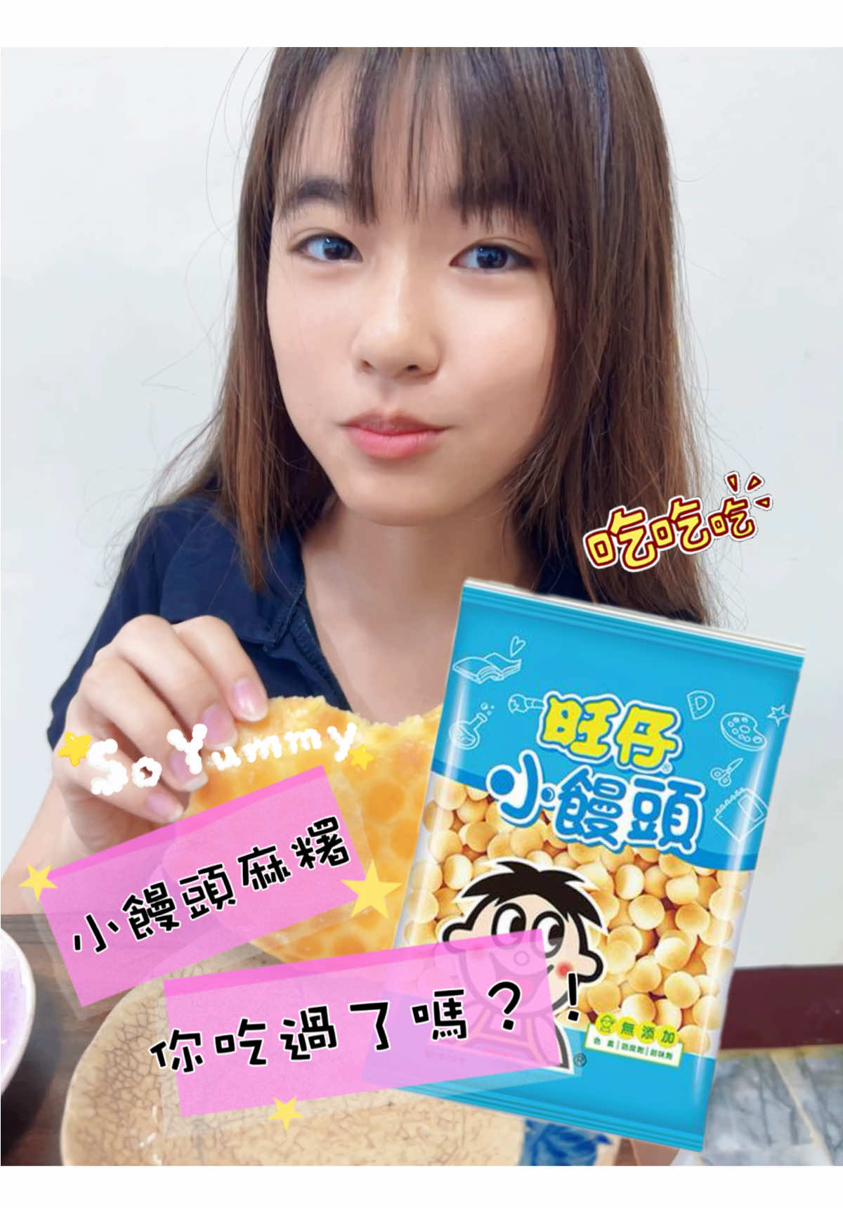 @樂樂兒