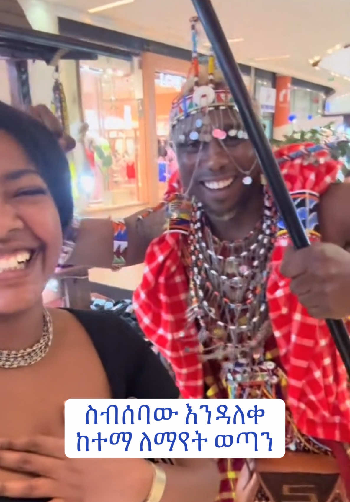 @በፀጋ