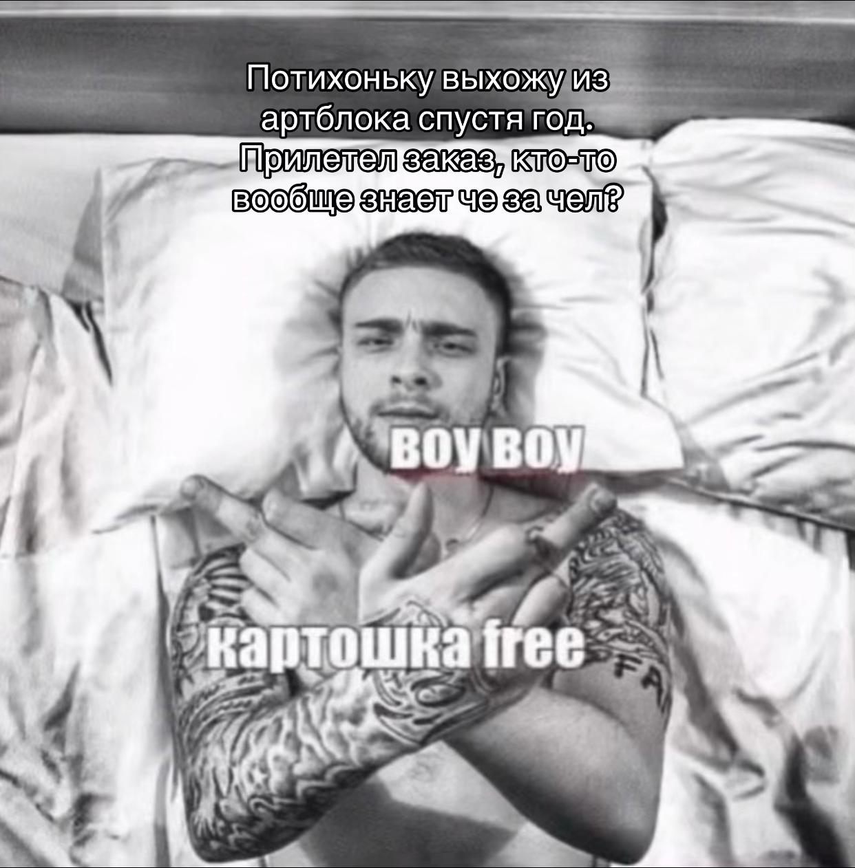 Егор Марценюк Секс Группы