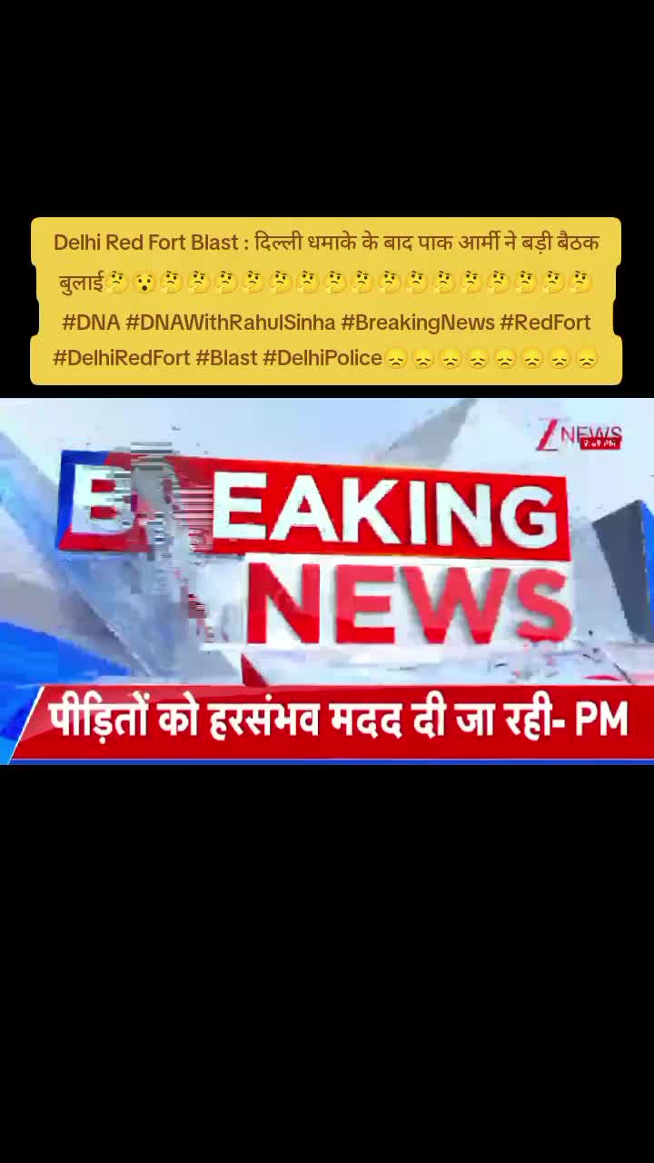 @World Wise GlobalNewsTadka🇳🇵