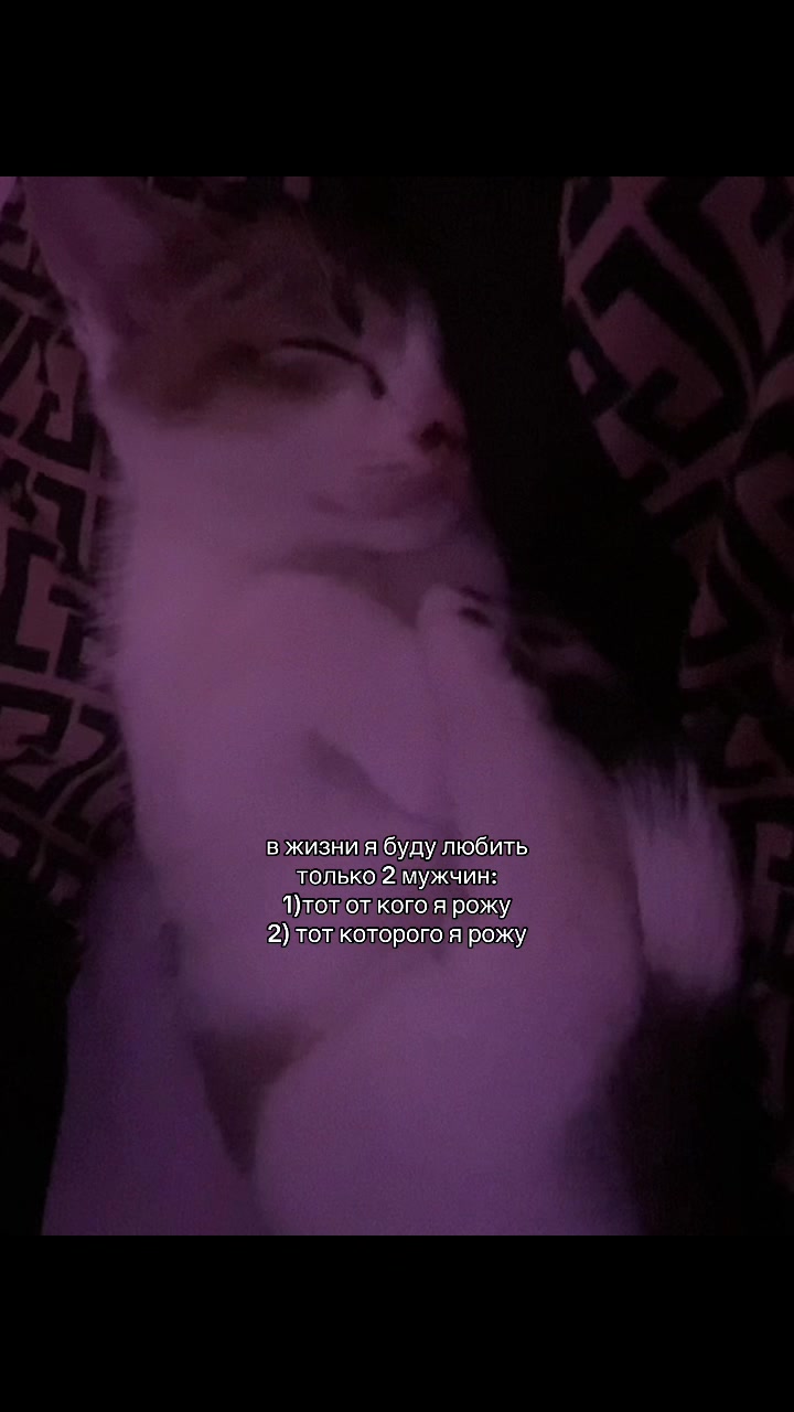 @черишка🐆