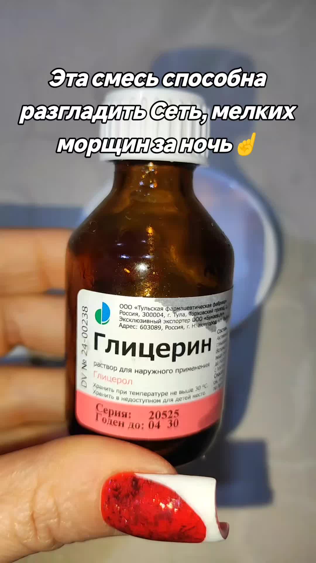 @BeautyLeyl