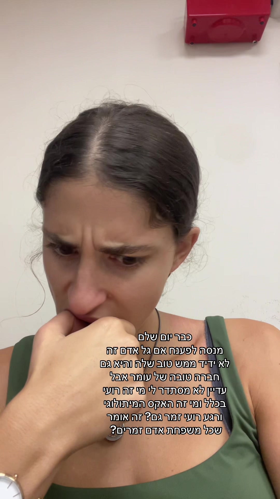 @גל יולוס