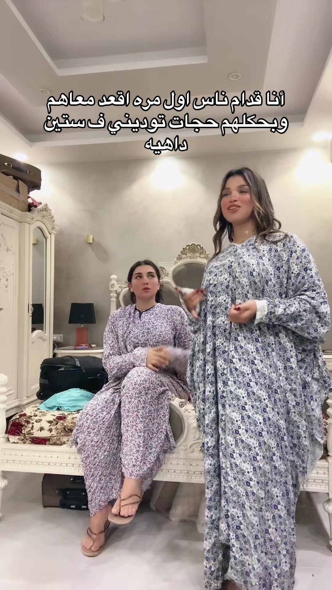 @Romisaa Fared - فريدة ععع