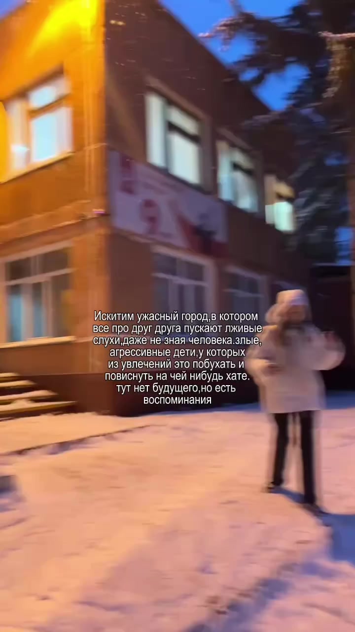 @батумчик