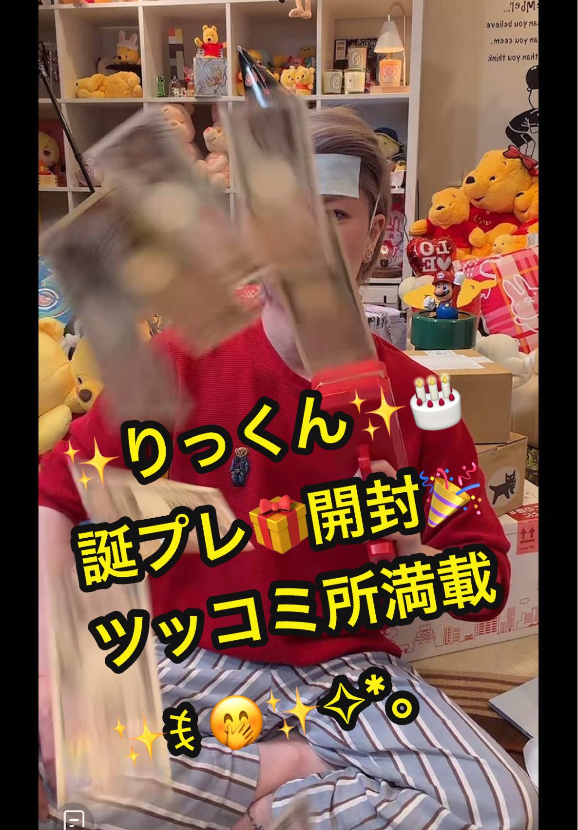 @𑁍︎&middot;͜&middot;えりぽんꫂ&nbsp;ၴႅၴ