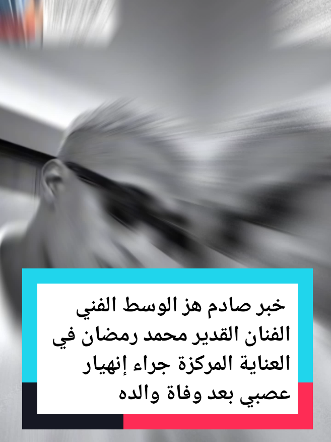 @،🏴&zwj;☠️🎌🏴&zwj;☠️🚩الأسطورة tv