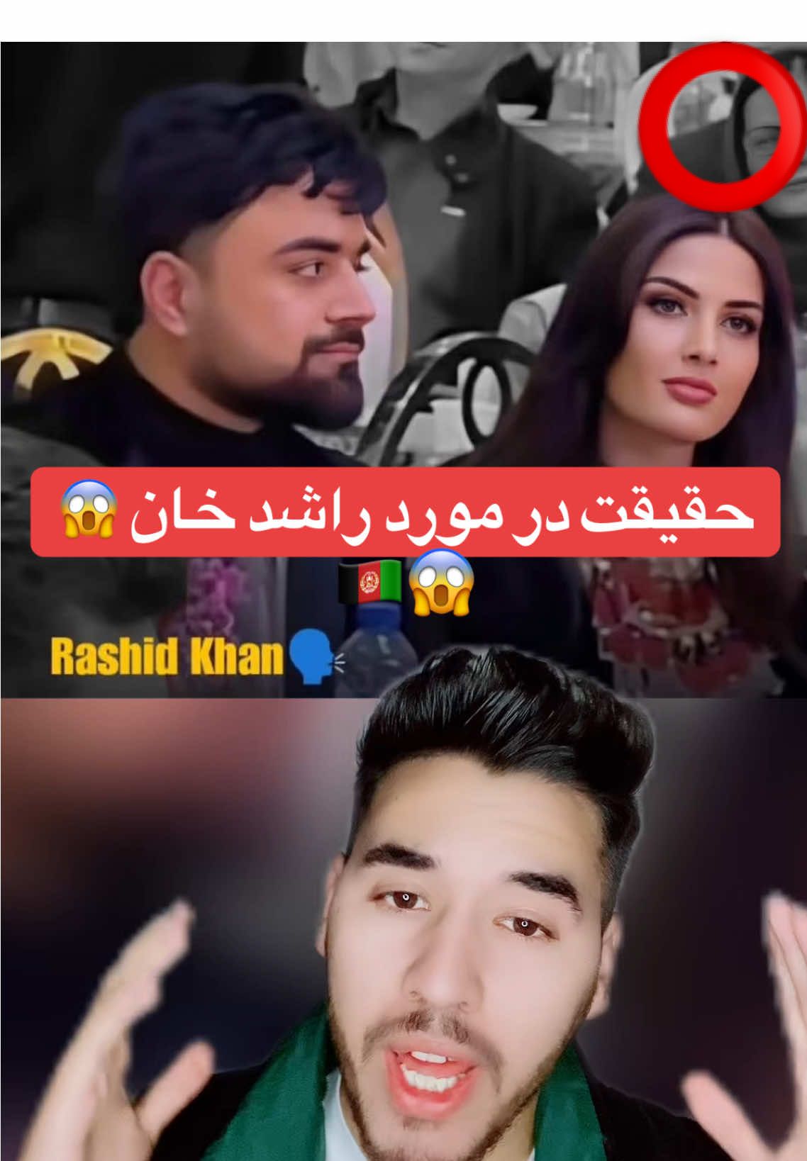 @AFGHAN LIGHT⚡️