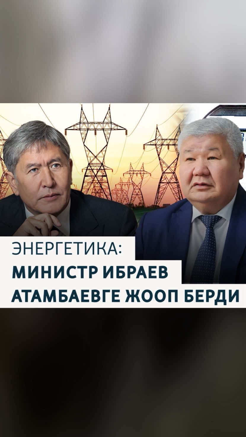 @Азаттык радиосу
