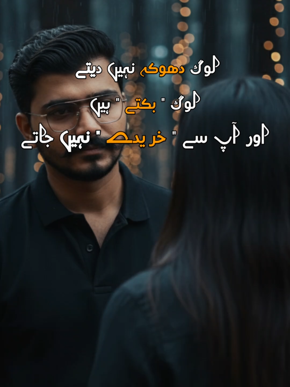 @Matty Ur Rahman