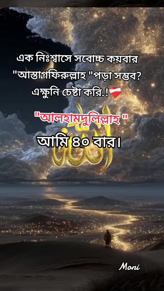 @ওয়াজিহার আম্মু