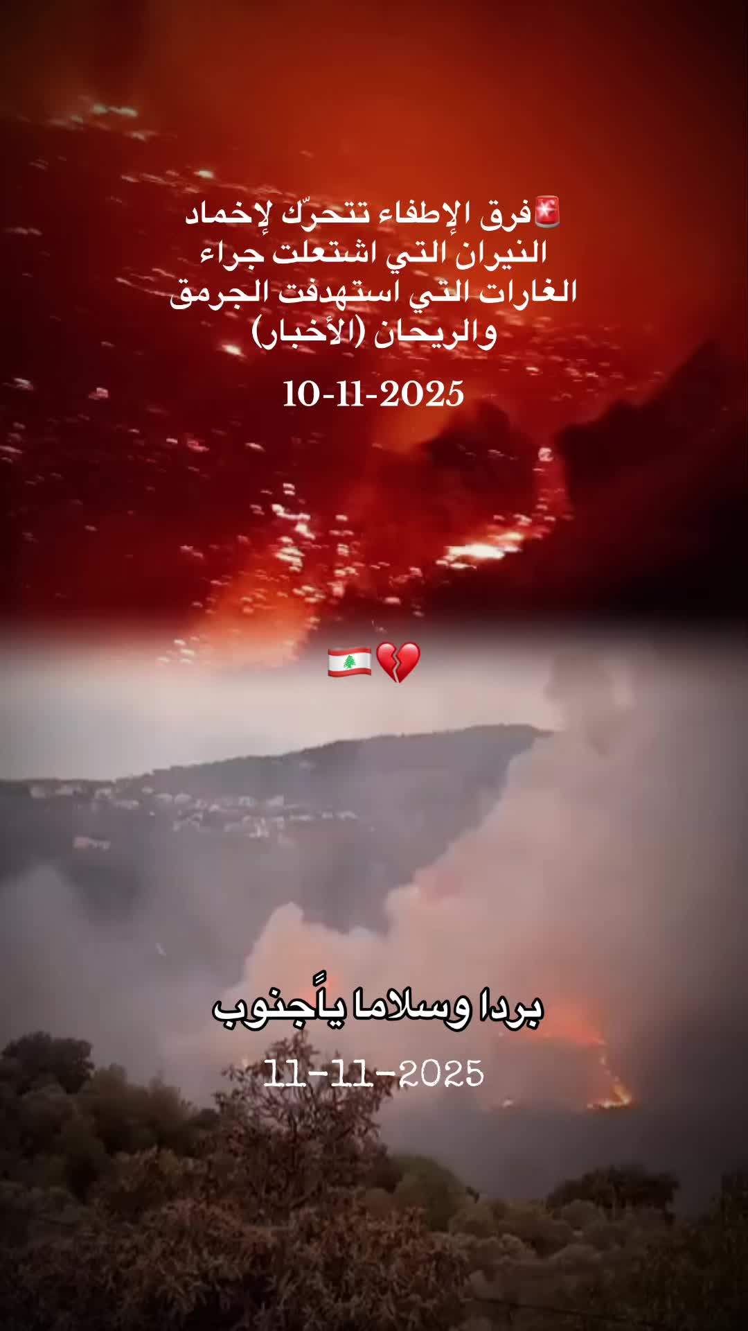 @✅Ĺ&eacute;b&aacute;ńőń🔔🆎Ń&eacute;ẃś_V&iacute;d&eacute;ő🔊Ḿ&uacute;ś&iacute;ć✅