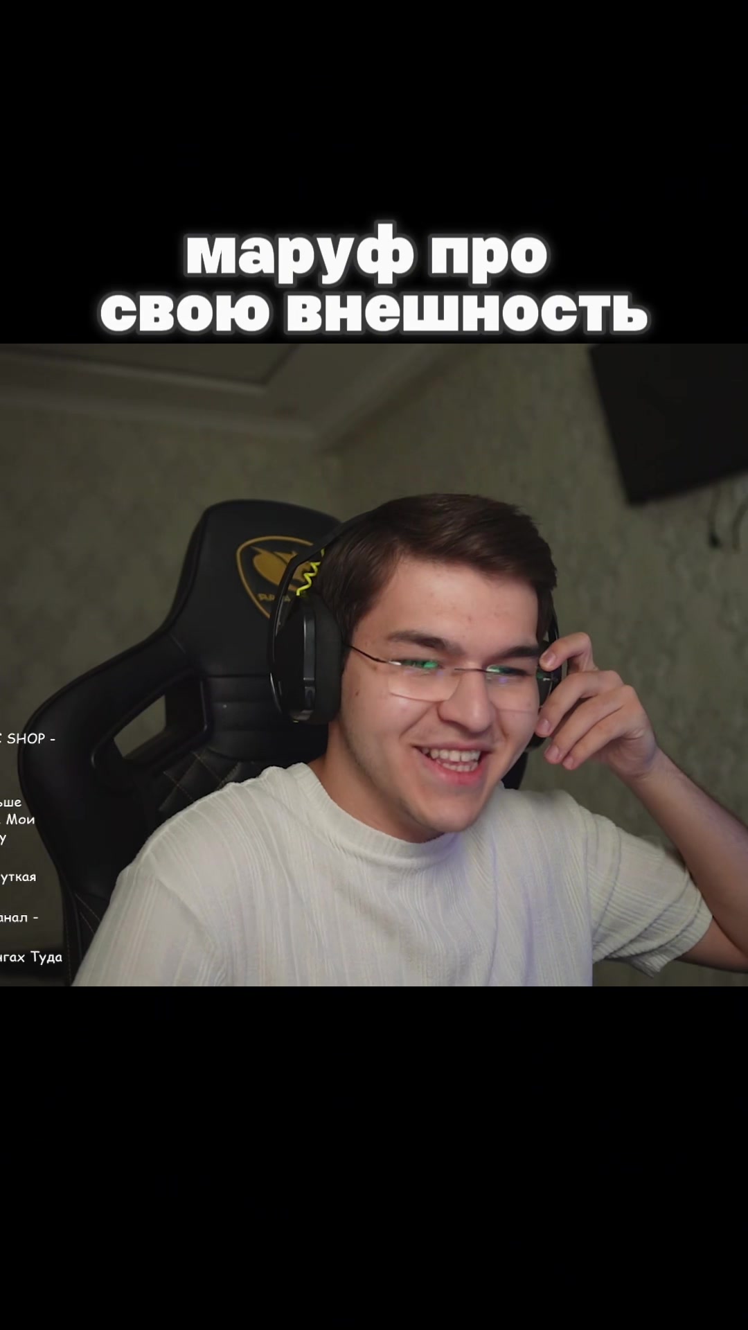 @тгк: marufauf